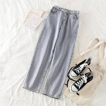 ZG1608 2021 Весенние новые женские модные Свободные повседневные Прямые джинсы с высокой талией и широкими штанинами 2024 - купить недорого