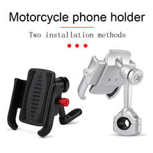 GPS Universal Aluminum Alloy Motorcycle Phone Holder For BMW R1250GS F750GS F850GS R1200GS G310GS Mobile navigation brac 2024 - buy cheap