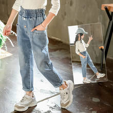 Calça jeans solta de cintura alta para meninas, crianças e adolescentes, 4 a 14 anos, outono 2020, roupas com rebites 2024 - compre barato