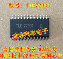 10pcs new TLE7230G SOP24 BCM body computer board power switch vulnerable chip 2024 - buy cheap