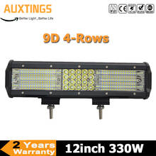 AUXTINGS-Barra de luz LED de trabajo de 12 pulgadas, 330W, 4 filas, 9D, Combo LED para conducir, barco, coche, Tractor, camión, 4x4, SUV, ATV, 12V, 24V 2024 - compra barato