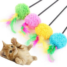 Котенка игрушки товар для животных с шариковой ручкой палочка-Дразнилка перо Играйте в игры, разные цвета 2024 - купить недорого
