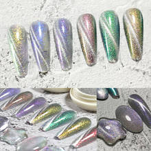 Auroras-pó magnético transparente para unhas, decoração artística com glitter, olho de gato, pó para esmalte em gel uv, ímã, pó cromado, 1 caixa 2024 - compre barato