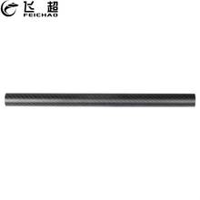 FEICHAO Twill Matte High Hardness 3K Carbon Fiber Circular Tube Length 351mm for RC Model Airplane DIY Quadcopter Drone Model 2024 - buy cheap