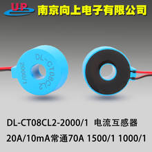 DL-CT08CL2-2000Accord-transformador de corriente 20A/10mA, 70A, 1500A11000Unix, 1 opcional 2024 - compra barato
