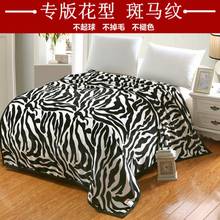 Leopard Light Thin Wash Flannel Blanket Plaids Super Warm Soft Blankets Throw on Sofa/Bed/Travel Patchwork Solid Bedspread F0260 2024 - buy cheap