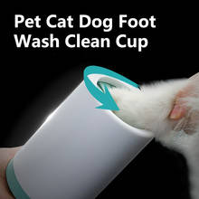 Gato do animal de estimação cão pé lavar limpo copo pata ferramenta de limpeza silicone macio manual rotativo copo para pequeno médio cão dropshipping 2024 - compre barato