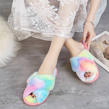Winter Women House Slippers Cross Faux Fur Ins Fashion Warm Shoes New Indoor Warm Cotton Slippers Thickened Leak-Toe Fur Slides 2024 - buy cheap