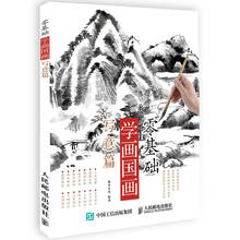 Xieyi pintura chinesa com 120 páginas, livro de aprendizagem, arte do trabalho, 26*19cm 2024 - compre barato