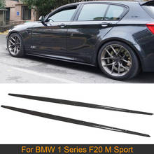 Боковые юбки для BMW 1 серии F20 M Sport 118i 120i 2012-2018, Боковой бампер, удлинители для губ, комплект кузова из углеродного волокна 2024 - купить недорого
