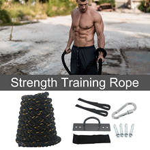 Corda para treinamento de força física de alta qualidade, 25mm * 3m, corda espessa e abrangente 2024 - compre barato