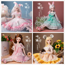 Female BJD Doll 56cm  Plastic joint movable doll includes clothes and shoes 2024 - buy cheap