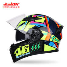 Moto Helmet Jie kai JK316 double lens motorcycle helmet cross-country running helmet full face helmet casque motocross 2024 - buy cheap
