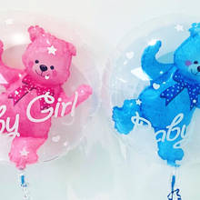 24inch Baby Boy Baby Girl Bear Balloon Big Pink Bubble Bear Foil Balloons For Baby Shower Birthday Decor Kids Toys Ball In Ball 2024 - buy cheap