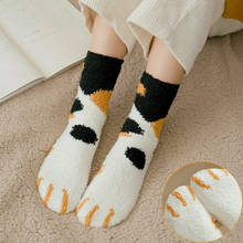 Women Winter Fluffy Fuzzy Thick Warm Sleeping Floor Sleep Socks Cute Cartoon Print Plush Coral Fleece Socks Female Tube Socks 2024 - buy cheap