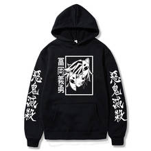 Disfraz de Anime Demon Slayer Tomioka Giyuu, Sudadera con capucha y estampado de Hashira, Harajuku, gran oferta, 2021 2024 - compra barato