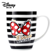 400ml Disney Minnie Striped Water Cup Cartoon Milk Cup Girl Fashion Cute Ceramic Cup coffee cup travel mug Ceramic Gift Box 2024 - buy cheap