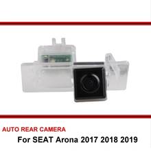 Boquon для сиденья Arona 2017 2018 2019 Автомобильная камера заднего вида, автомобильная задняя парковочная камера заднего вида, ночное видение, водонепроницаемая HD SONY 2024 - купить недорого