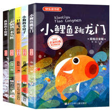 5pcs/set Chinese Stories Book with pinyin for Students Kids and Chidren Carp Jumping into the Dragon Gate Extracurricular books 2024 - buy cheap