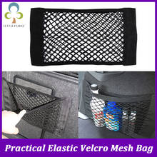 Car Box Storage Bag Mesh Net Bag Car Styling Luggage Holder Pocket Sticker Trunk Organizer Cargo Net Car Auto Accessories ZXH 2024 - купить недорого