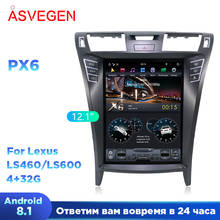 12,1 "PX6 Android 8,1 Tesla Стиль Автомобильный мультимедийный плеер для Lexus LS460/LS600 Ram4G 32G GPS навигатор радио авто головное устройство 2024 - купить недорого
