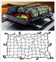 120x90cm Roof Racks Elastic Cargo Mesh storage net fixed Luggage Cord For Toyota Land Cruiser Prado FJ 120 150 Accessories 2024 - buy cheap