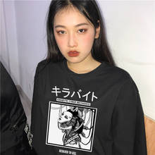 Máquina de impresión de letras diseñada para matar, camiseta informal Harajuku de manga corta holgada de gran tamaño, punk ins, Vintage de verano 2024 - compra barato