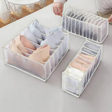 Caja de almacenamiento de ropa interior de malla plegable para el hogar, organizador de calcetines, sujetador y bragas, tipo cajón, herramientas 2024 - compra barato