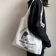 Cute Cartoon Dog Canvas Women Shoulder Bag Student Girls Eco Reusable Vest Shopping Bag School Travel Folding Casual Tote Bags 2024 - buy cheap