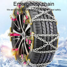 Neumático de automóvil universal, cadena de emergencia, barro de nieve, acero al manganeso, cadena de nieve para coche SUV universal 2024 - compra barato