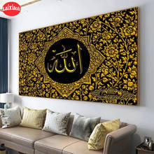 5D DIY Diamond Painting Abstract golden art, Muslim Islamic calligraphy, religion  Hot selling home art cross stitch 2024 - buy cheap