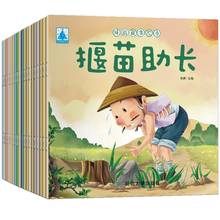 Libro de historia mandarín para niños y adultos, juego de 20 unids/set de cuentos de hadas Chinos clásicos, libro Han Zi para niños de 3 a 6 años 2024 - compra barato