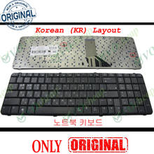 New Laptop Notebook keyboard for HP Compaq 6830 6830s black Korean KR Version - 466200-AD1 2024 - buy cheap