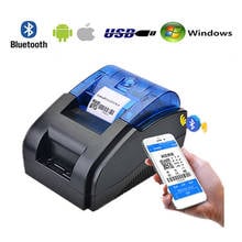 L58B Product Price Barcode QR Code Clothing Tag Milk Tea Food Jewelry Sticker Width 20-57mm USB Bluetooth Thermal Label Printer 2024 - buy cheap