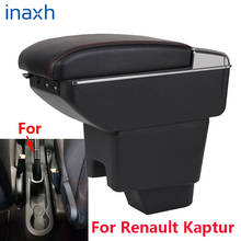Подлокотник для Renault Kaptur, подлокотник, специальный контейнер для хранения, пепельница, автомобильные аксессуары, детали интерьера 2024 - купить недорого