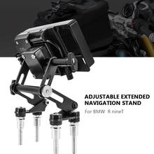 For BMW R nineT /5 R nineT Pure Racer  Motorcycle Adjustable Extend Stand Holder Phone Mobile GPS Plate Bracket Phone Holder 2024 - buy cheap