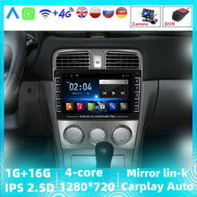 Navitree-rádio automotivo multimídia, android 8.1, reprodutor de vídeo, navegação gps, para subaru forester 2004, 2005, 2006, 2din, dvd, ips, 16g 2024 - compre barato