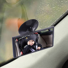 Espejo de bebé para coche, accesorio Universal Negro de 12cm, asiento trasero de visión fácil, espejo de seguridad para Bebé y Niño, espejo de succión trasero 2024 - compra barato