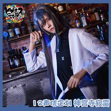 Division Rap Battle Jinguji Jakurai Hypnosis Mic ill-DOC Matenro Cosplay Costume Full Set Adult Size 2024 - buy cheap