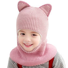 Autumn Winter Children Hats Pom Pom Ball Hat Kids Thick Beanies Cap Girls Boys Warm Wool Hooded Hat Baby Scarves Toddler Caps 2024 - buy cheap