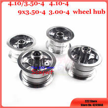 New 4 Inch 3.00-4 Wheel Rim 4.10/3.50-4 9x3.50-4 Aluminum Alloy Hub for MIni Motorcycle Electric Scooter Gas Scooter ATV 4.10-4 2024 - buy cheap