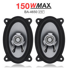 2 pcs 4X6 Inch 2 Way 150W Car Speaker Automobile Car HiFi Audio Full Range Frequency Coaxial Speaker Auto High Pitch Loudspeaker 2024 - buy cheap