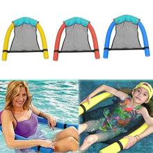 1pcs PVC Summer Inflatable Foldable Floating Row Swimming Sports Lounger Bed Chair Beach Mattresses Pool Air Water A3A5 2024 - buy cheap