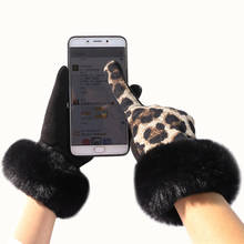 Female Touch Screen Leopard Pattern Ski Gloves Winter Women Warm Cashmere Full Finger Imitation Rabbit Fur Cuffs Gloves D69 2024 - buy cheap