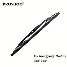 BROSHOO Автомобильная Задняя щетка стеклоочистителя для Ssangyong Rodius Hatchback (2007-2008) 305 мм, авто стиль 2024 - купить недорого