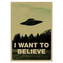 Vintage Classic Movie The Poster I Want To Believe Poster Bar Home Decor Kraft Paper Painting Wall Sticker 2024 - buy cheap