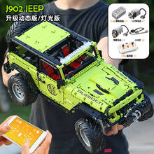 LEJ902-vehículo todoterreno SUV para niños, 2343 piezas, serie nueva, modelo de coche, bloques de construcción, MOC, juguetes de cumpleaños y Navidad 2024 - compra barato