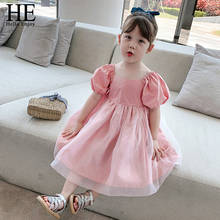 HE Hello Enjoy/новое летнее платье для девочек кружевная шифоновая однотонная драпированная детская одежда с рюшами платья принцессы для девочек детская одежда 2024 - купить недорого