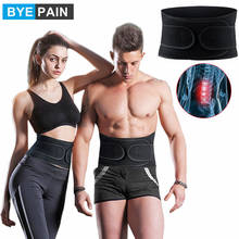 1Pcs Adjustable Waist Support Belt Lumbar Brace Massage Band Health Care for Lower Back Pain Relief, Scoliosis, Herniated Disc 2024 - buy cheap