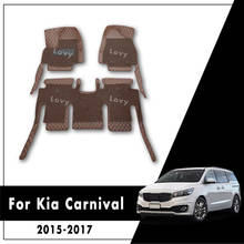 For Kia Carnival Sedona 2015 2016 2017 (5 seats) Luxury Double Layer Wire Loop Car Floor Mats Carpets Auto Styling Parts Rugs 2024 - buy cheap